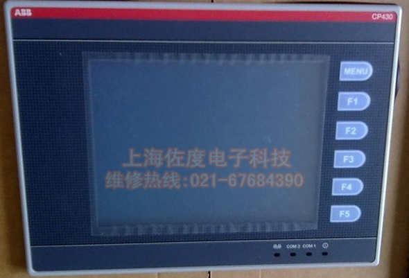 ABB触摸屏维修